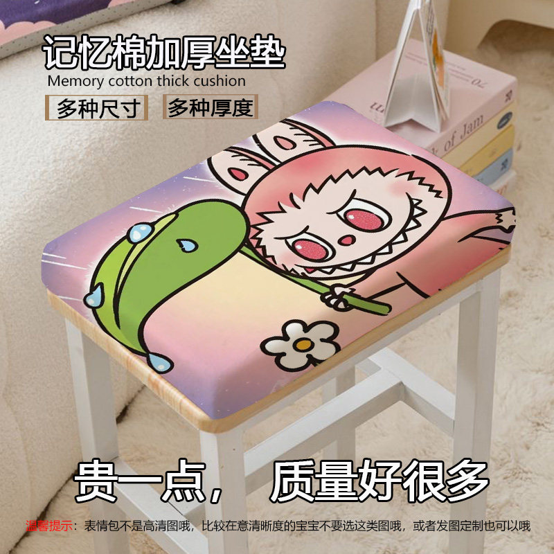 坐垫办公室久坐座垫椅靠垫