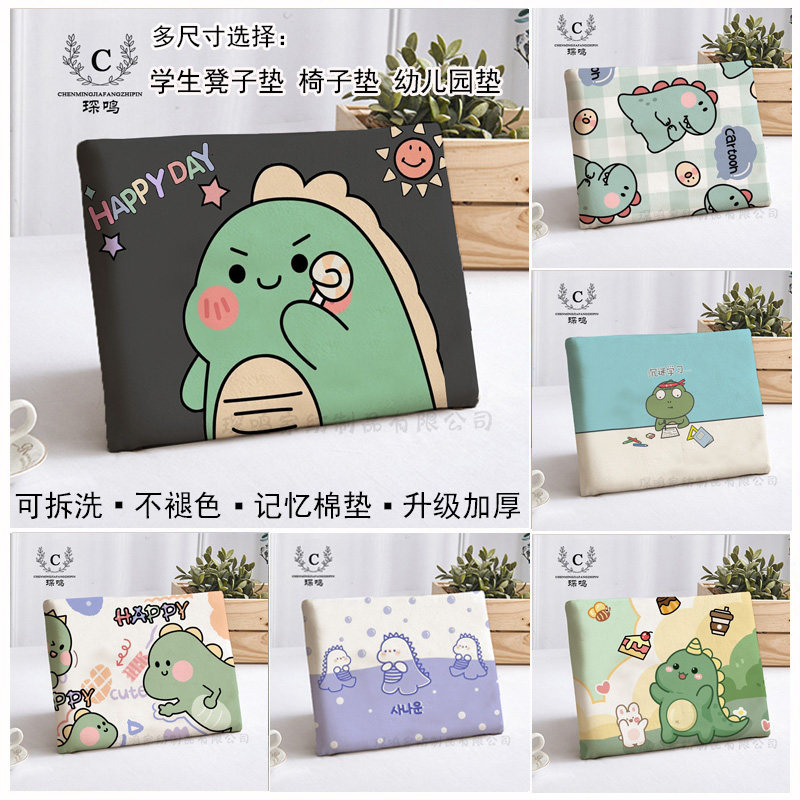 琛鸣坐垫可拆洗加高加厚椅垫