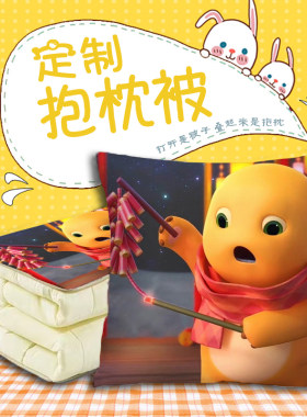 抱枕被两用车载二合一