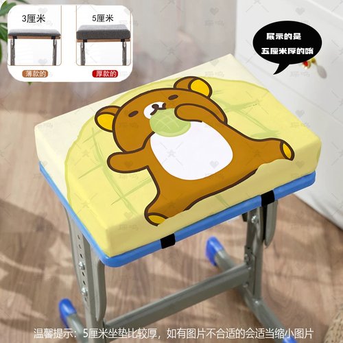 坐垫学生教室屁垫加高餐椅垫