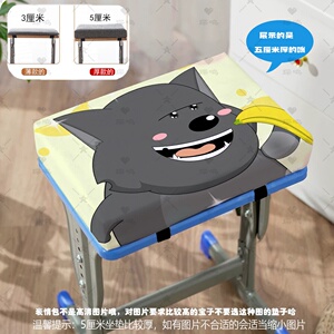 坐垫学生教室座垫加厚屁股垫