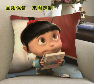卑鄙 我3神偷奶爸抱枕靠垫艾格尼丝小黄人DIY影视周边午睡礼物