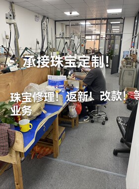 承接珠宝定制加工钻石翡翠戒指吊坠项链空托镶嵌黄金首饰设计改款