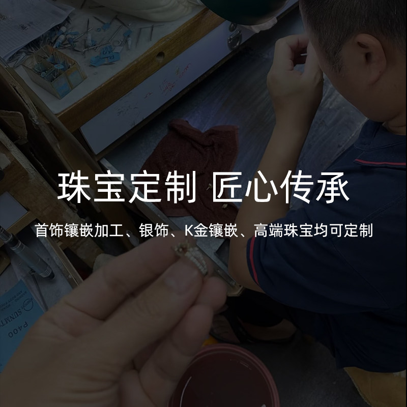 k金钻石18K真金蓝宝石钻石彩宝祖母绿戒指项链首饰镶嵌加工定制