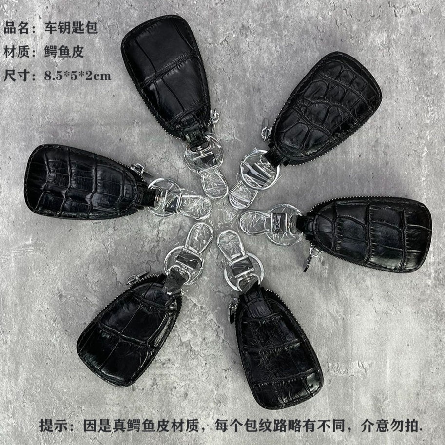 鳄鱼皮高端钥匙包拉链钥匙包新品汽车多功能钥匙包01
