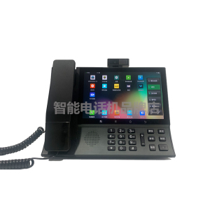 平治东方 PZ100 智能电话机IP视频会议电话网络会议视频通话 安卓