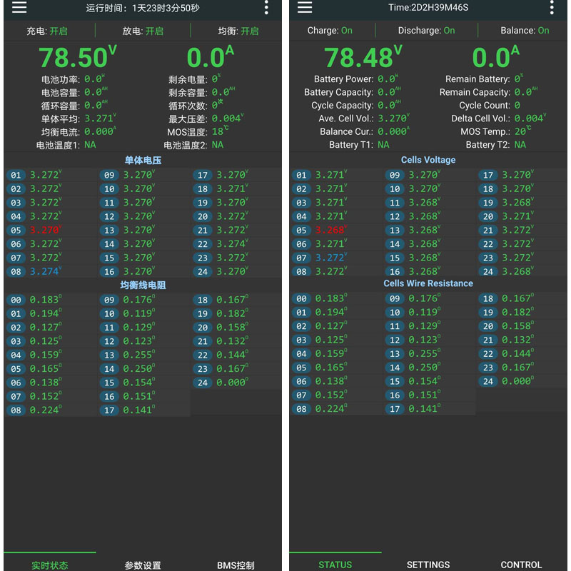 主动均衡板保护极空智能21蓝牙17磷酸铁锂三元电池1620-24串60v72