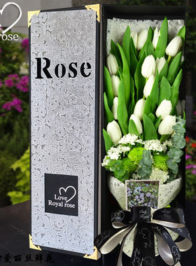 杭州鲜花速递同城rose进口郁金香
