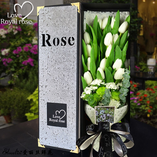 杭州鲜花速递同城rose进口郁金香