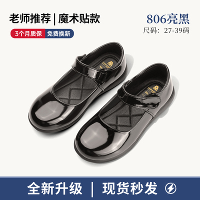 女童皮鞋春秋新款小学生校园演出黑色英伦表演儿童软底女孩公主鞋 — 4