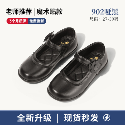女童皮鞋春秋新款小学生校园演出黑色英伦表演儿童软底女孩公主鞋 — 3