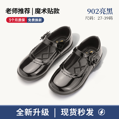 女童皮鞋春秋新款小学生校园演出黑色英伦表演儿童软底女孩公主鞋 — 2
