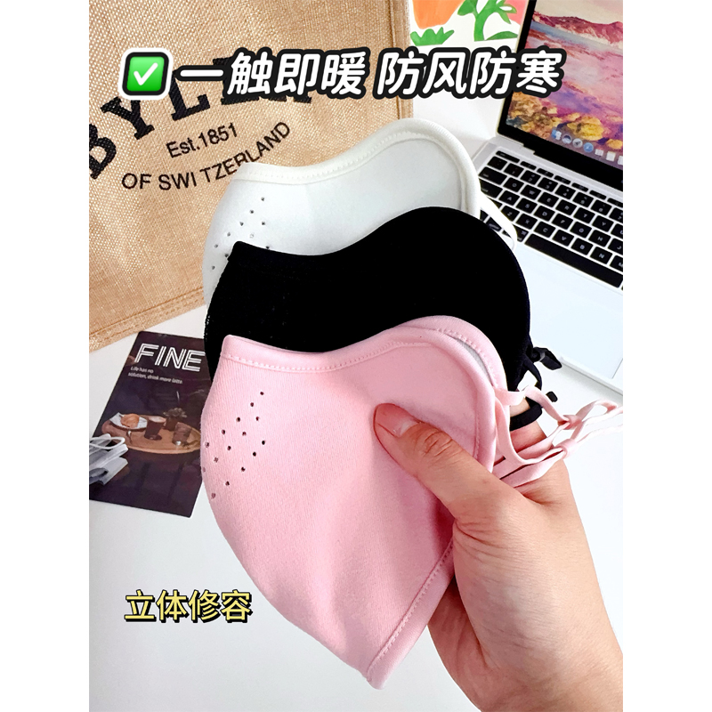 口罩bubu男女通用春秋冬季