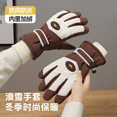 秋冬骑行全指触屏滑雪手套