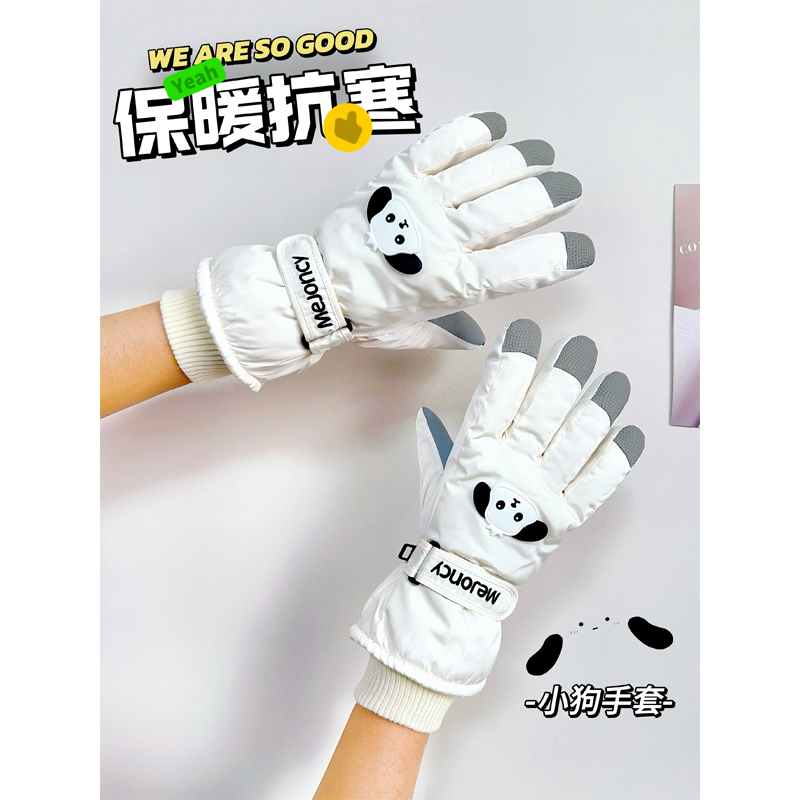 滑雪手套bubu冬季保暖防泼水