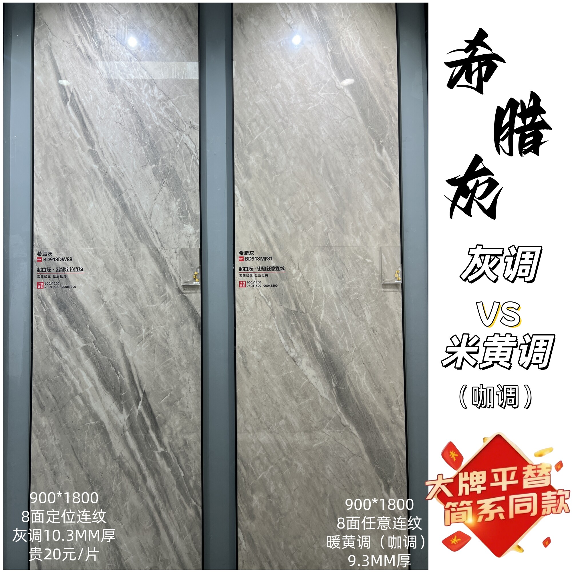 希腊灰瓷砖卡塔灰云朵灰云雾白
