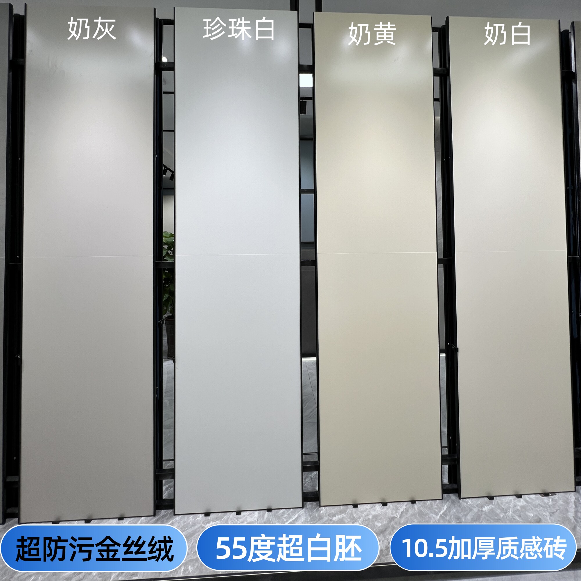 加厚金丝绒柔光砖侘寂风奶油风奶白色广东佛山瓷砖800x800地砖