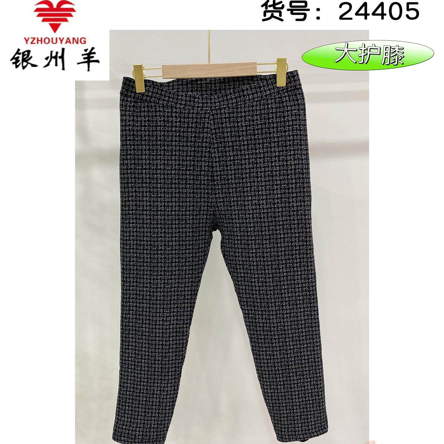 银州羊女士羊毛棉裤大护膝护腰加绒加厚妈妈高腰深裆宽松棉裤冬季