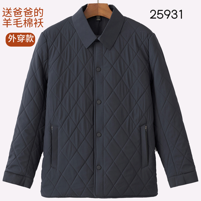 男士羊毛棉袄中老年爸爸外套