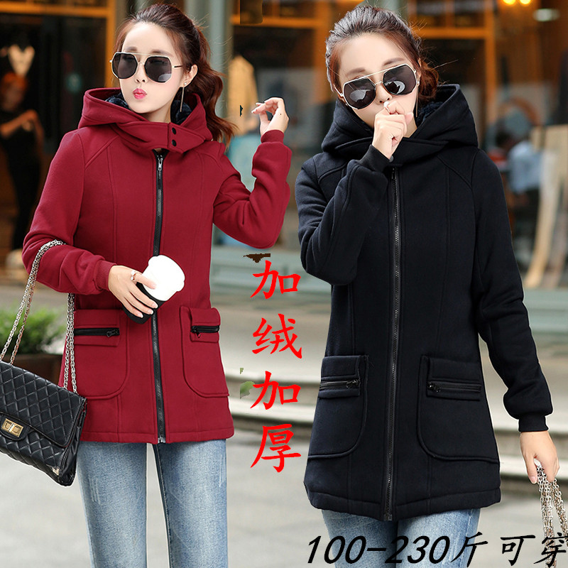 特大码女装时尚卫衣宽松大号加绒加厚棉衣秋冬韩版胖mm开衫外套女