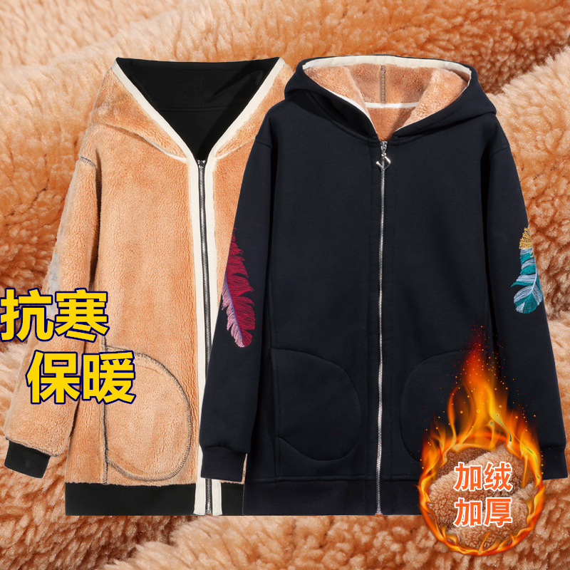 加厚保暖卫衣外套女大码冬装棉衣