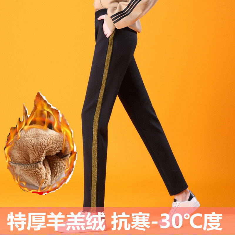 加厚羊羔绒休闲裤运动裤女冬季大码宽松卫裤加绒外穿直筒女棉裤子