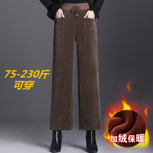 200斤大码加绒阔腿裤女宽松胖mm裤子加肥加大显瘦灯芯绒休闲女裤