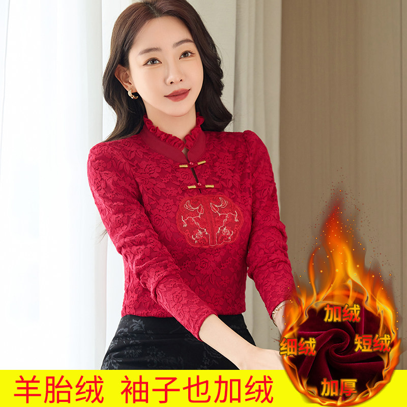 洋气盘扣妈妈加绒加厚保暖打底衫