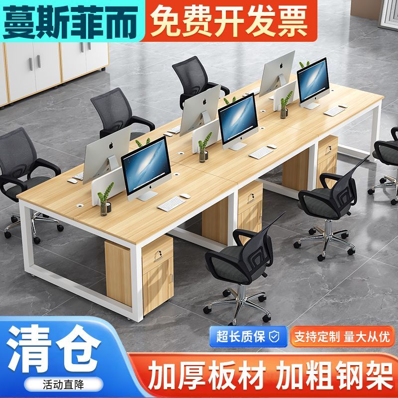 长条桌办公桌员工卡座办公工位桌加长电脑桌双人直排长款单边桌子
