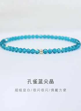 charon孔雀蓝水晶手链项链