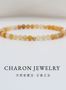 纯天然老黄玉小米珠手串刻面黄水晶宝石手链招财转运珠女款送礼物