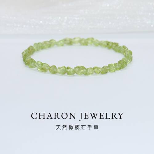 Charon天然随型橄榄石碎石手链