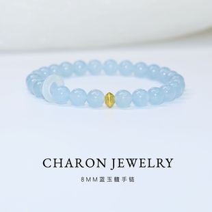 Charon收藏级天然蓝玉髓手链蓝色水晶手串小众设计饰品首饰礼物