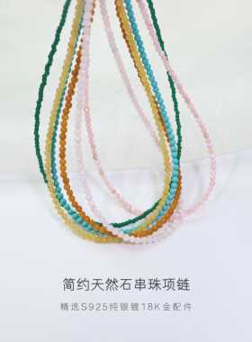 天然石水晶玉石项链女简约极细小众设计粉贝水晶绿松石手工锁骨链