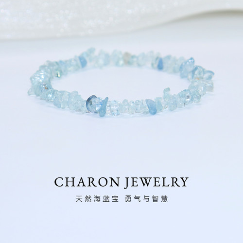 Charon天然海蓝宝碎石手链