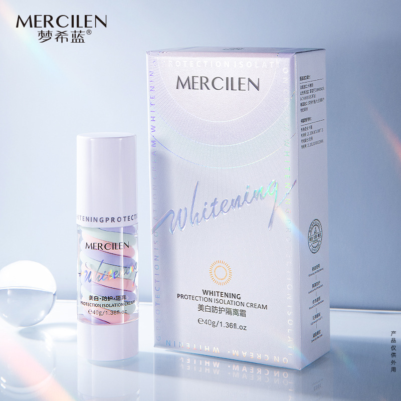 梦希蓝美白防护隔离霜提亮肤色防脱妆遮瑕妆前乳保湿三色隔离正品