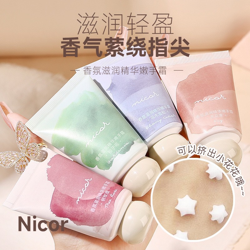 【48小时内发货】Nicor诺可雅小胖墩手霜40g滋润凡士林护手霜补水