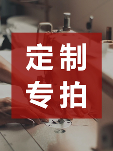 小李愛布包定制專拍鏈接 以實際溝通為準