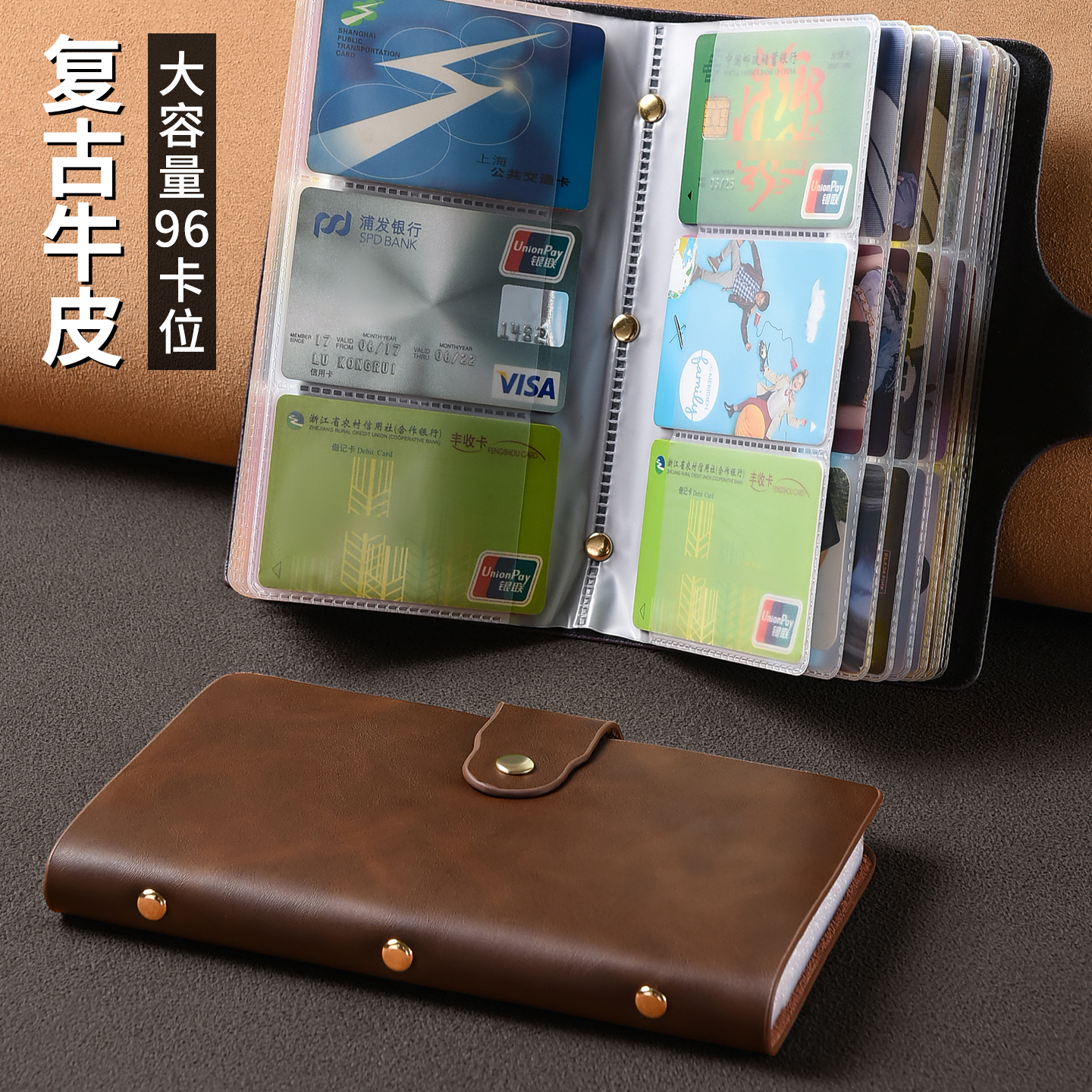 真皮卡包大容量收纳防消磁