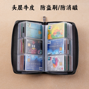 卡包男女真皮多卡位防消磁拉链银行卡片包名片夹大容量证件收纳包