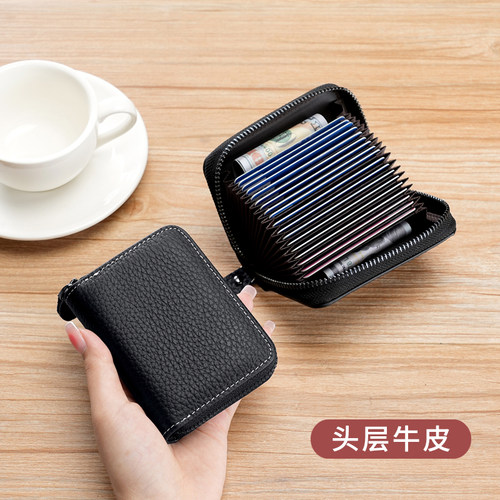真皮卡包防盗刷证件收纳包