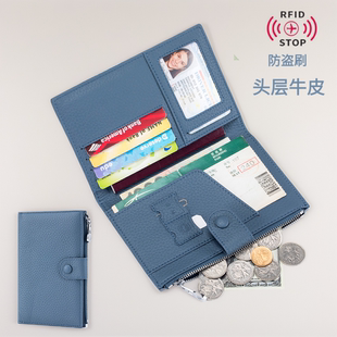 防盗刷出国留学旅行护照包多功能机票护照夹证件收纳包卡包女真皮