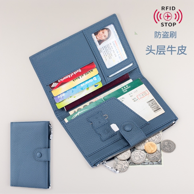 防盗刷多功能护照包真皮证件收纳