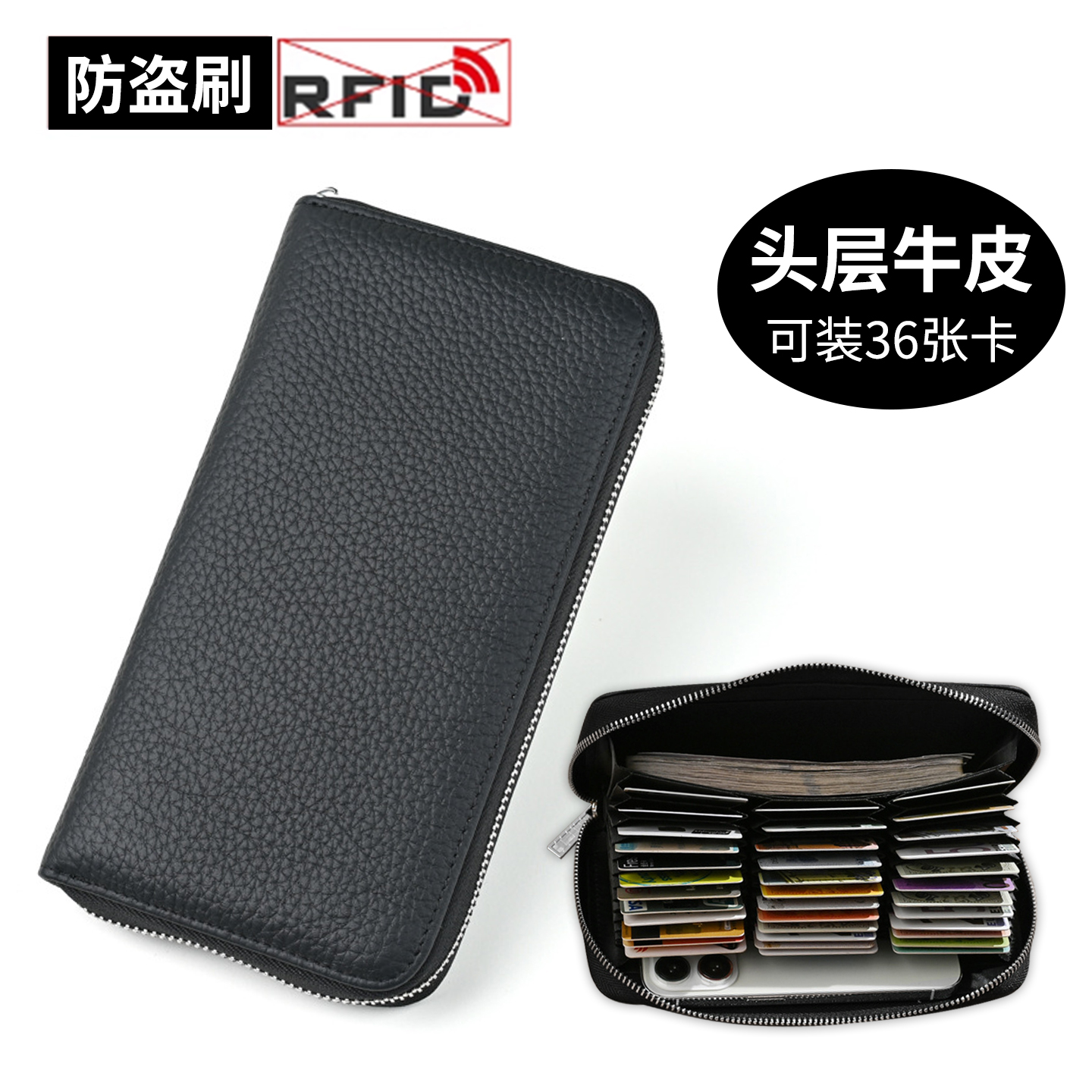 真皮卡包大容量多卡位证件收纳包