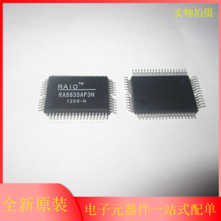 RA8835AP3N 点阵LCD控制器规格 RA8835P3N 芯片 QFP 全新进口