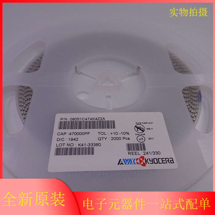 08051C474K4Z2A 【CAP CER 0.47UF 100V X7R 0805】现货