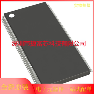 原装 48LC4M32B2 存储器 TSOP 现货MT48LC4M32B2P 封装