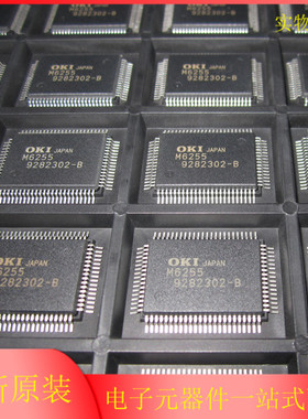 原装MSM6255GS-BK M6255贴片QFP-80 液晶显示器LCD点阵控制器芯片