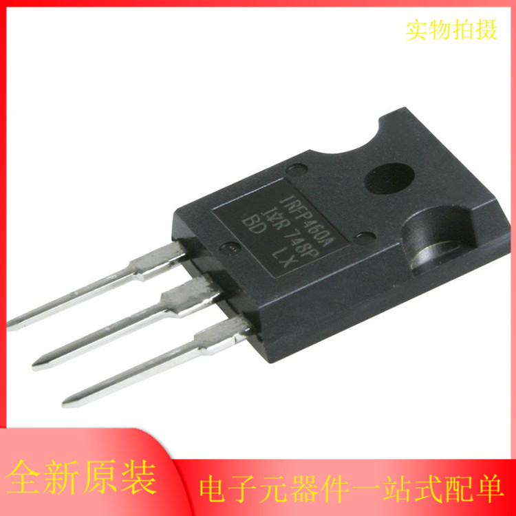 进口全新原装正品 IRFP460APBF IRFP460A TO-247 1RFP4GOA 三极管