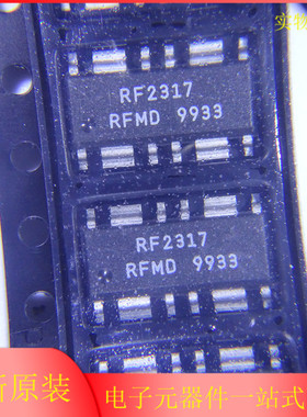 RF2317TR13 RF2317TR RF2317 SOP12 线性有线电视放大器 IC芯片